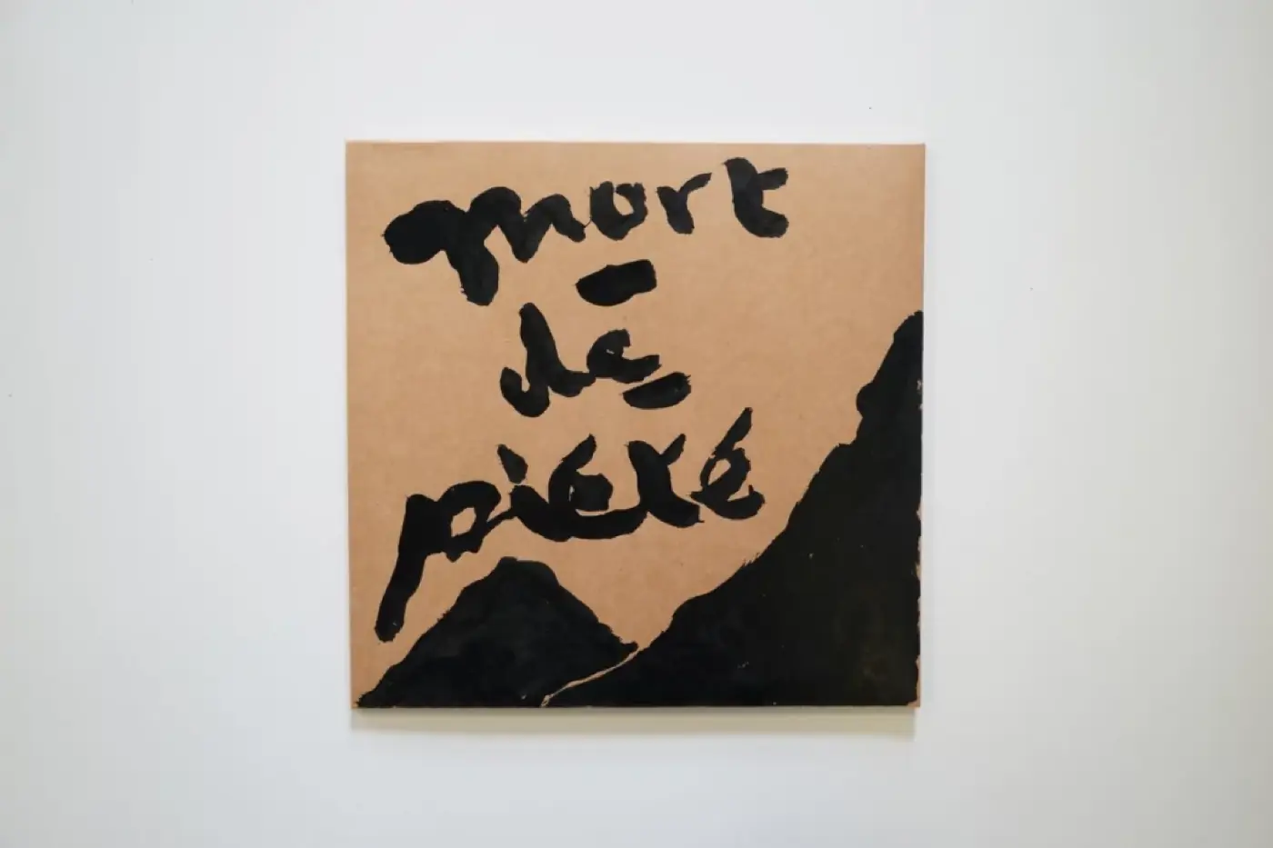 More than nowhere (13/238) — Distance Press — cover art by Adèle Pavia, Amentia Siard-Brochard, Arslane Smirnov, Clara Muel, Constance de Raucourt, Fedor Pliskin, Jenya Kukoverov, Lou Nivet, Ludovic Lalliat, Joë Gaignon, Marie-Clémentine Deloffre, Michel Castaignet, Tzuchun Ku, Nathalya Lyakh & Yves Bartlett