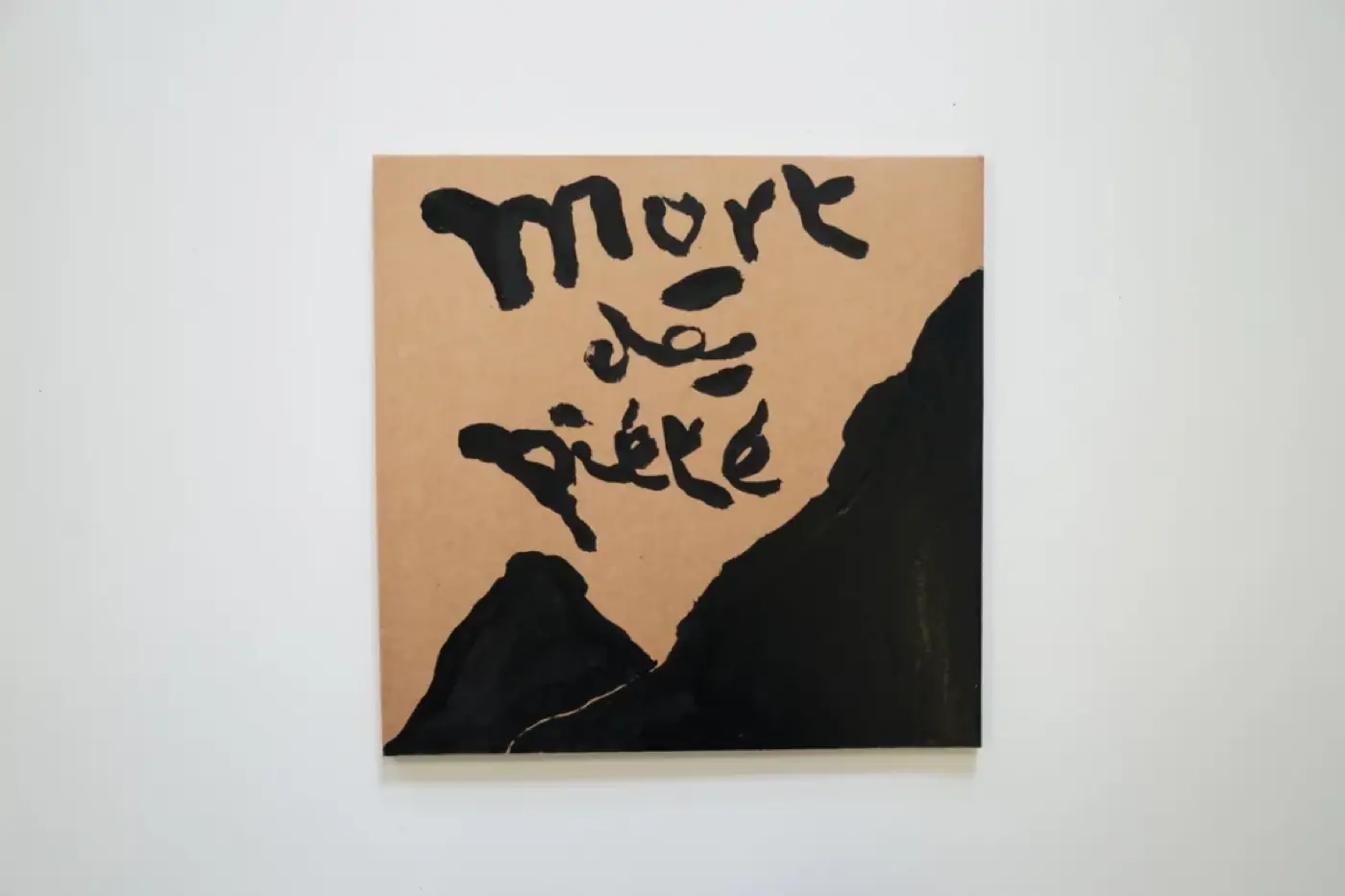 More than nowhere (77/238) — Distance Press — cover art by Adèle Pavia, Amentia Siard-Brochard, Arslane Smirnov, Clara Muel, Constance de Raucourt, Fedor Pliskin, Jenya Kukoverov, Lou Nivet, Ludovic Lalliat, Joë Gaignon, Marie-Clémentine Deloffre, Michel Castaignet, Tzuchun Ku, Nathalya Lyakh & Yves Bartlett